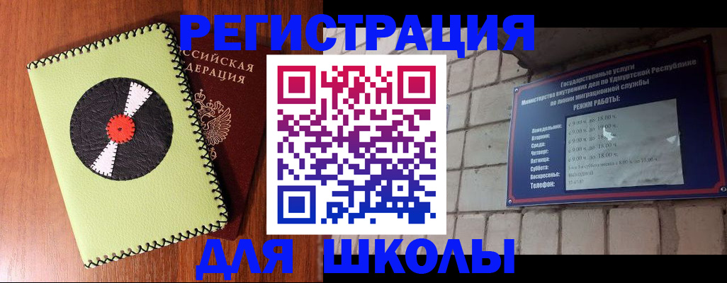 пропишу в квартире в Егорьевске